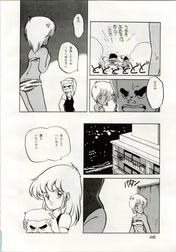 [Araki Akira - Kyo - Rasa] [Shishamo House (Araki Akira, RASA, Kyo) Doki Doki Crisis Fhentai - Page 46