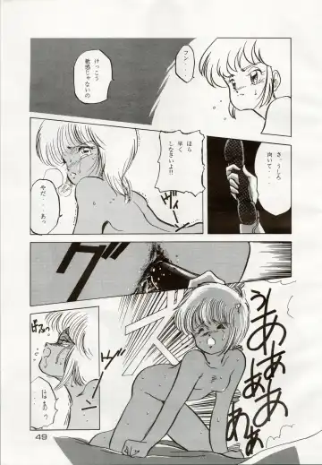 [Araki Akira - Kyo - Rasa] [Shishamo House (Araki Akira, RASA, Kyo) Doki Doki Crisis Fhentai - Page 49