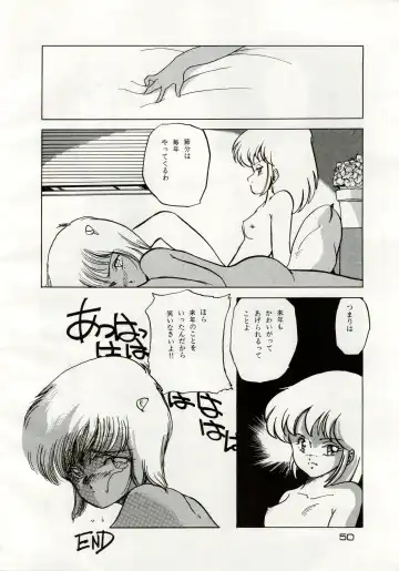 [Araki Akira - Kyo - Rasa] [Shishamo House (Araki Akira, RASA, Kyo) Doki Doki Crisis Fhentai - Page 50