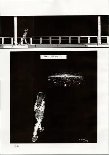 [Araki Akira - Kyo - Rasa] [Shishamo House (Araki Akira, RASA, Kyo) Doki Doki Crisis Fhentai - Page 59