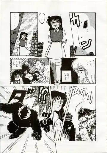 [Araki Akira - Kyo - Rasa] [Shishamo House (Araki Akira, RASA, Kyo) Doki Doki Crisis Fhentai - Page 7