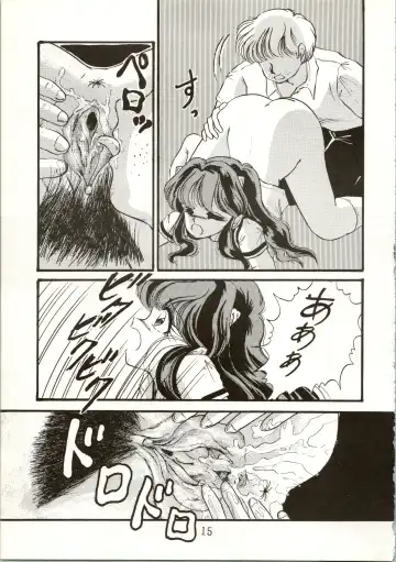 [Urano Mami] TRAP Kaiteiban Fhentai - Page 15