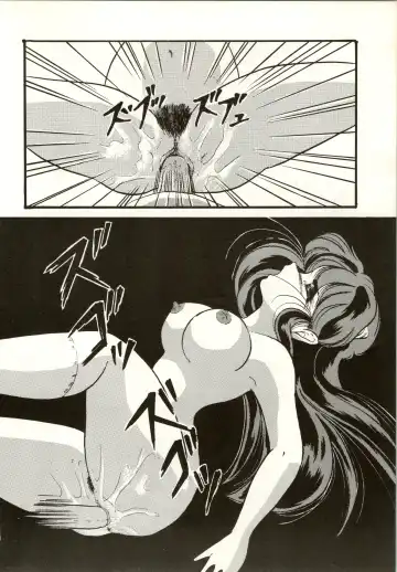 [Urano Mami] TRAP Kaiteiban Fhentai - Page 20