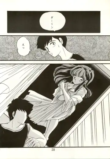 [Urano Mami] TRAP Kaiteiban Fhentai - Page 28