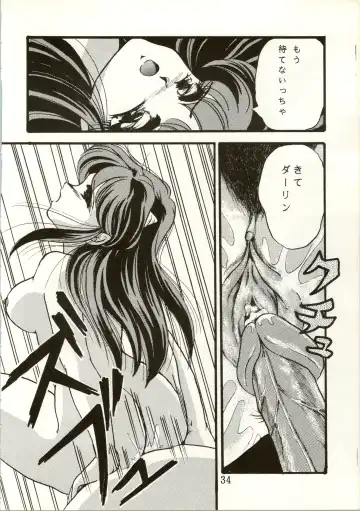 [Urano Mami] TRAP Kaiteiban Fhentai - Page 34