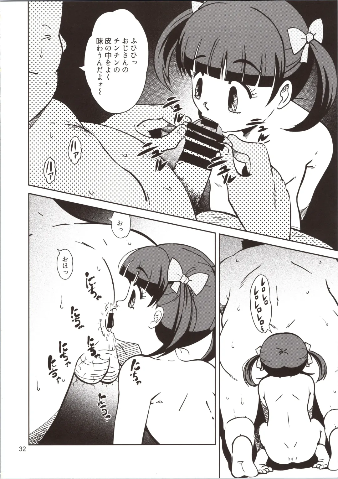 [Amedama Akihito] Pierrot Mahou Shoujo vs Youkai Gundan Dai Makyou Fhentai - Page 32