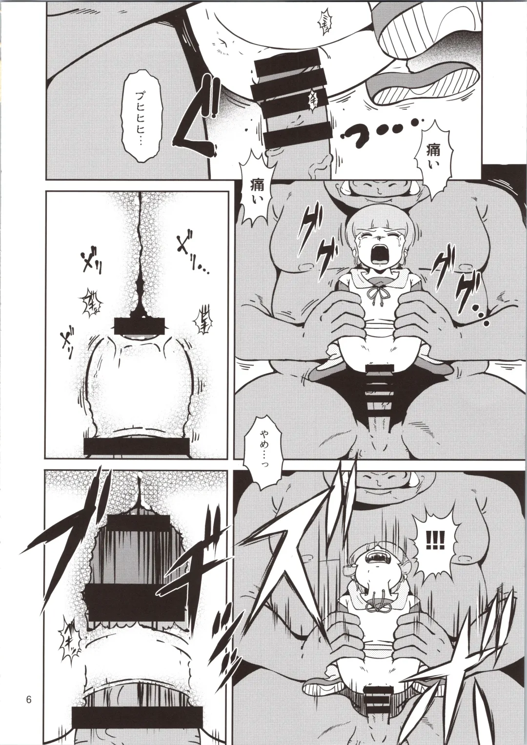 [Amedama Akihito] Pierrot Mahou Shoujo vs Youkai Gundan Dai Makyou Fhentai - Page 6