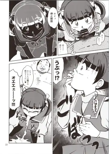 [Amedama Akihito] Pierrot Mahou Shoujo vs Youkai Gundan Dai Makyou Fhentai - Page 22