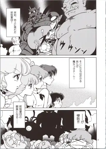 [Amedama Akihito] Pierrot Mahou Shoujo vs Youkai Gundan Dai Makyou Fhentai - Page 3