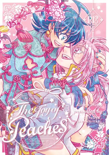 [Ento] Oishī momo no tsukuri kata - Fhentai