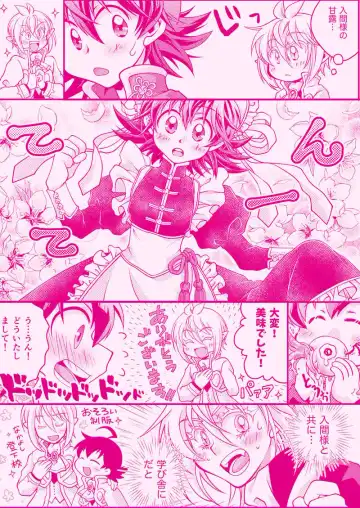 [Ento] Oishī momo no tsukuri kata Fhentai - Page 5