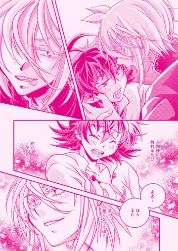 [Ento] Oishī momo no tsukuri kata Fhentai - Page 6