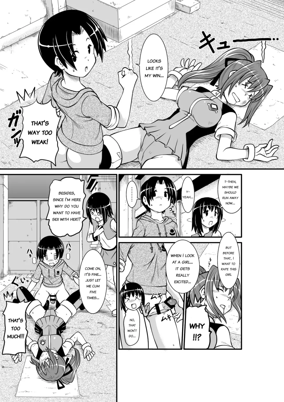 Penistic Hazard Fhentai - Page 10