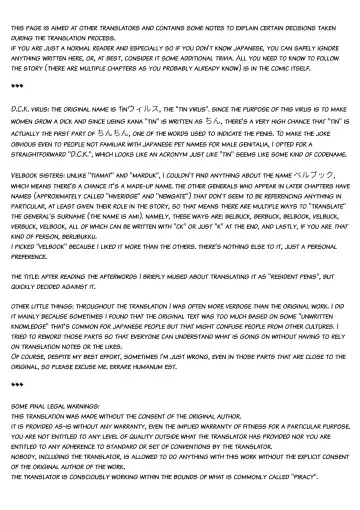 Penistic Hazard Fhentai - Page 43