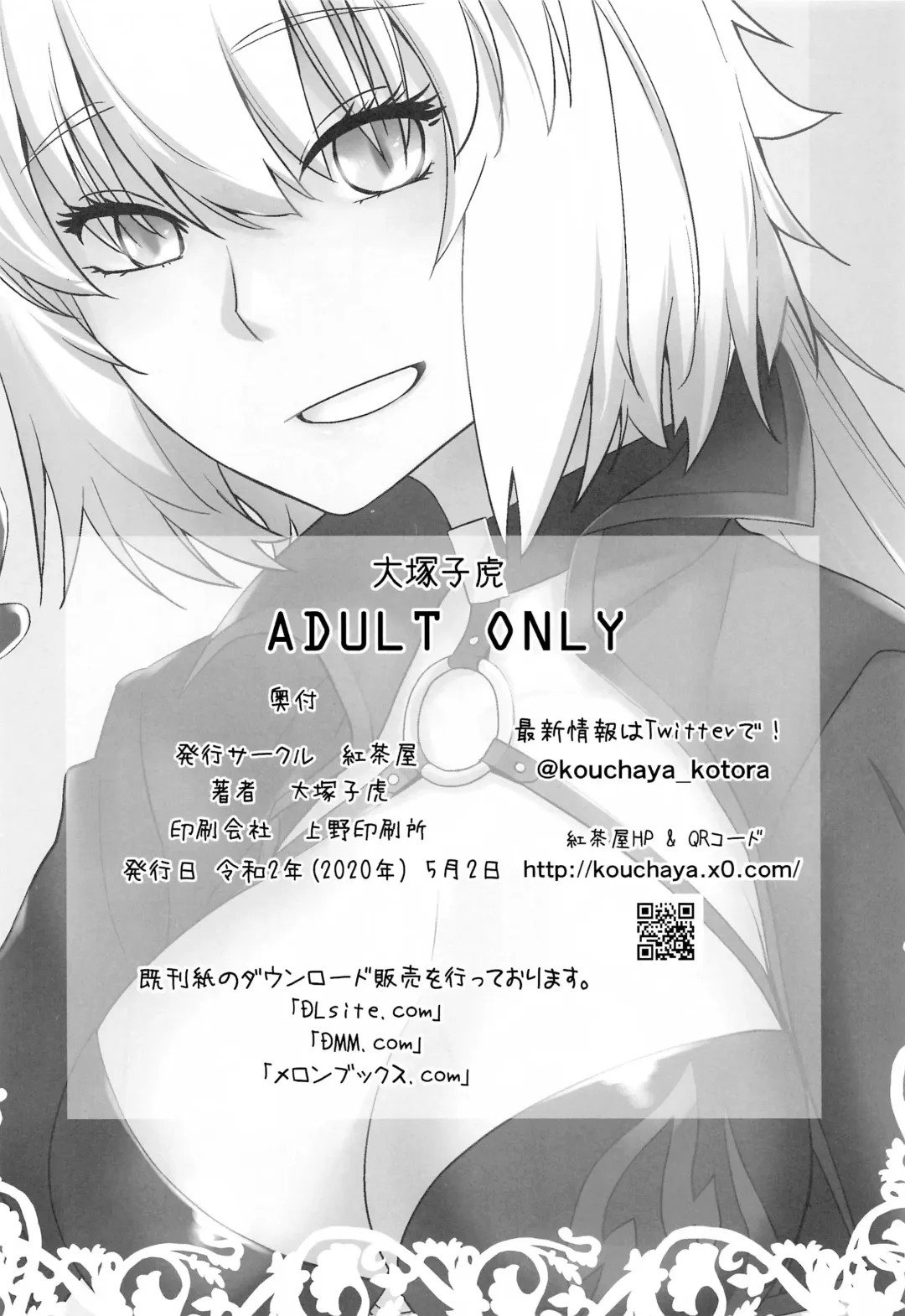 [Ootsuka Kotora] HEAVEN'S DRIVE 4 Fhentai - Page 45