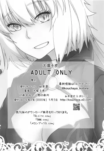 [Ootsuka Kotora] HEAVEN'S DRIVE 4 Fhentai - Page 45