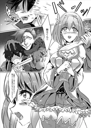 [Lod] Maji de Gomen ne, Yui Fhentai - Page 4