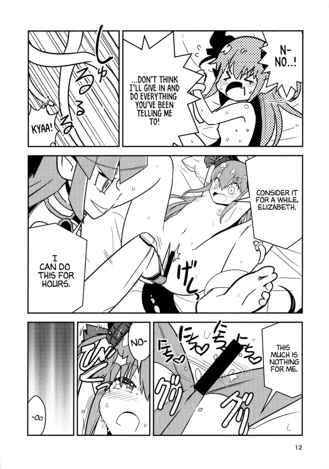 [Tandoori Kagura] Eliza VS Futanari Mecha-Eliza Fhentai - Page 11