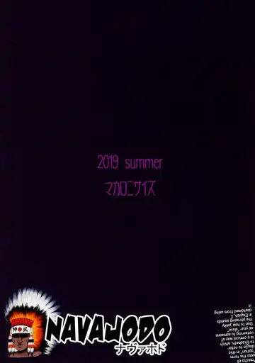 [Tandoori Kagura] Eliza VS Futanari Mecha-Eliza Fhentai - Page 18