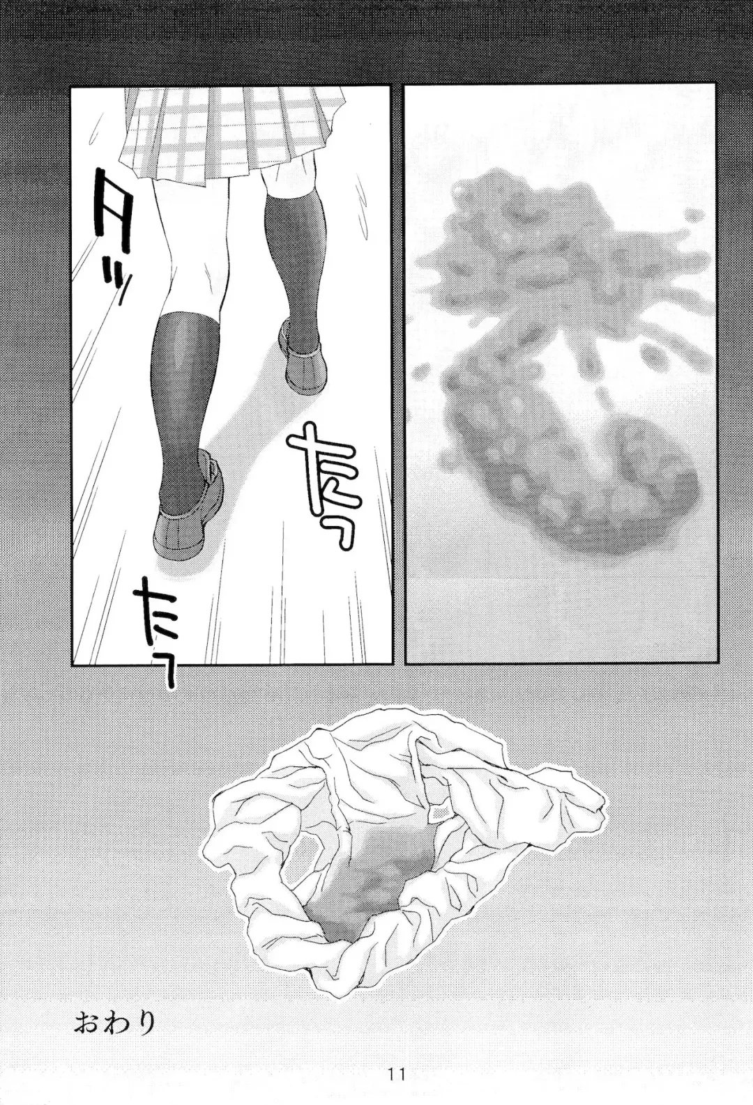 [Doudantsutsuji] [Doudantsutsuji Fhentai - Page 10