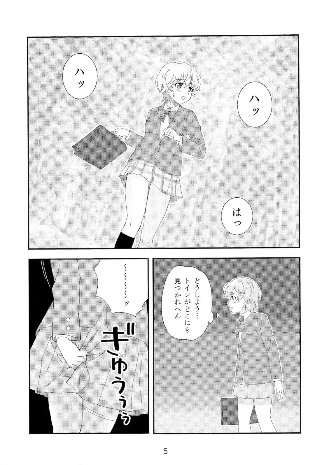 [Doudantsutsuji] [Doudantsutsuji Fhentai - Page 4