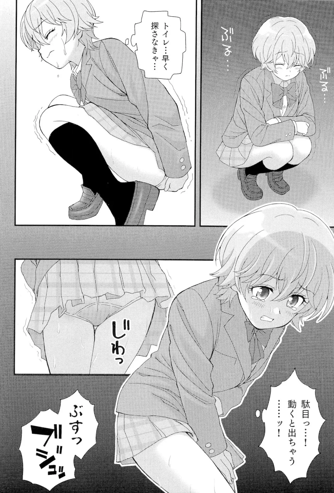 [Doudantsutsuji] [Doudantsutsuji Fhentai - Page 5