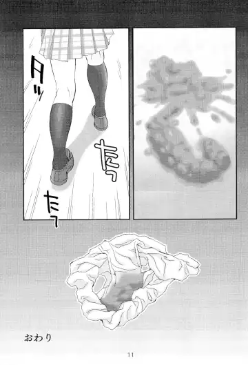 [Doudantsutsuji] [Doudantsutsuji Fhentai - Page 10