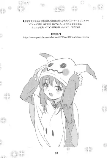 [Doudantsutsuji] [Doudantsutsuji Fhentai - Page 12