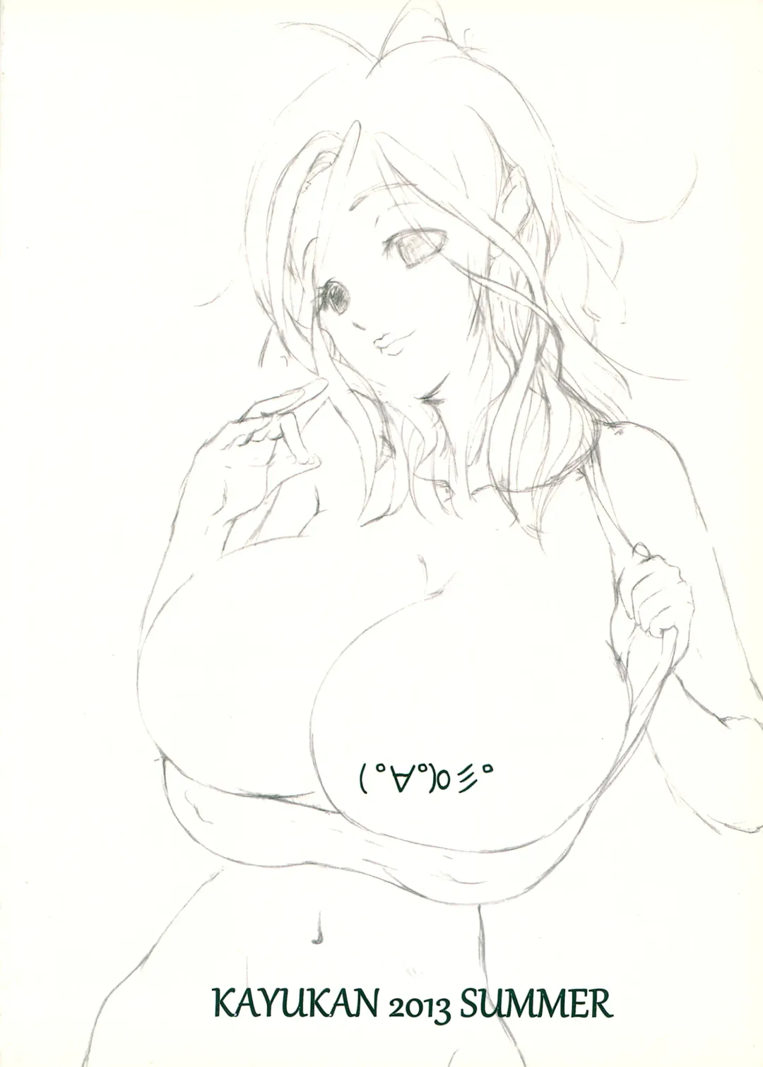 [Tana Kayushi] Chichihayafuru Fhentai - Page 26