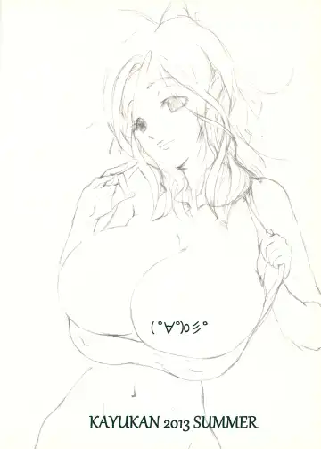 [Tana Kayushi] Chichihayafuru Fhentai - Page 26