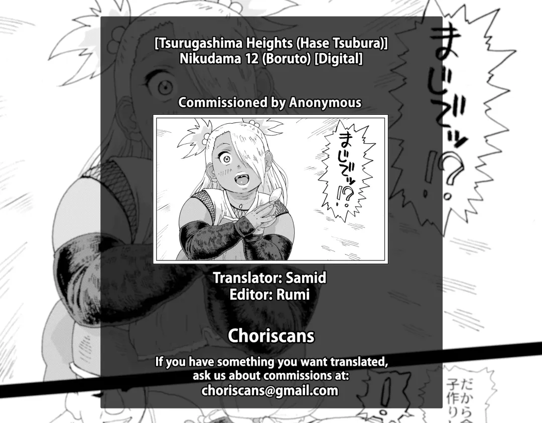 [Hase Tsubura] Nikudama 12 Fhentai - Page 21