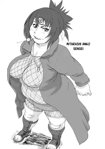 [Hase Tsubura] Nikudama 12 Fhentai - Page 17