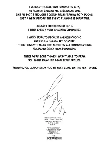 [Hase Tsubura] Nikudama 12 Fhentai - Page 18