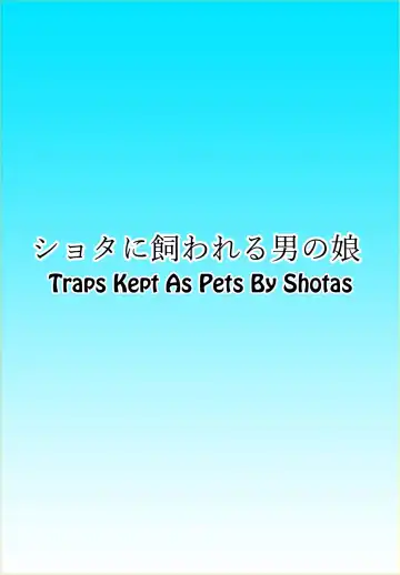 [Spec] Super Hentai Comic Shota ni Kawareru Otokonoko Fhentai - Page 2