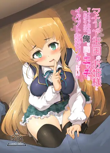 Read [Momio] Manaria Oukoku no Ohime-sama to Manaria Gakuin Ippan Seito Ore no Aida ni Ecchi na Event nante Okiru Wake ga Nai - Fhentai