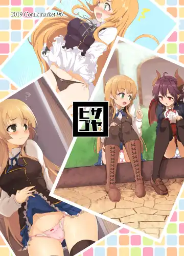 [Momio] Manaria Oukoku no Ohime-sama to Manaria Gakuin Ippan Seito Ore no Aida ni Ecchi na Event nante Okiru Wake ga Nai Fhentai - Page 31