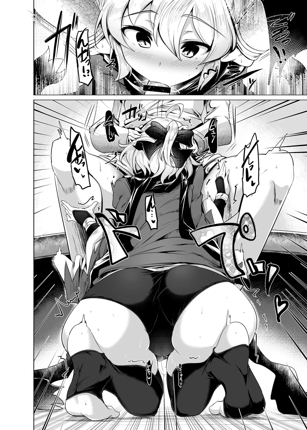 [Momio] Okita-san de Sunao ni Shasei Suru Hon Ver. 2 Fhentai - Page 13