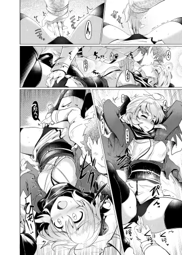 [Momio] Okita-san de Sunao ni Shasei Suru Hon Ver. 2 Fhentai - Page 7