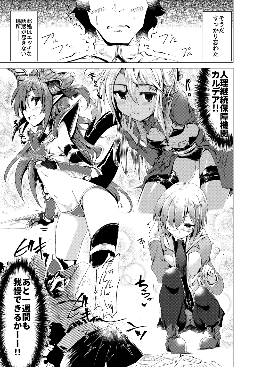 [Momio] Okita-san de Sunao ni Shasei Suru Hon Fhentai - Page 10