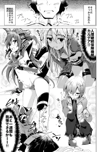 [Momio] Okita-san de Sunao ni Shasei Suru Hon Fhentai - Page 10