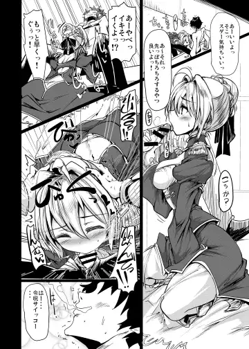 [Momio] Okita-san de Sunao ni Shasei Suru Hon Fhentai - Page 23