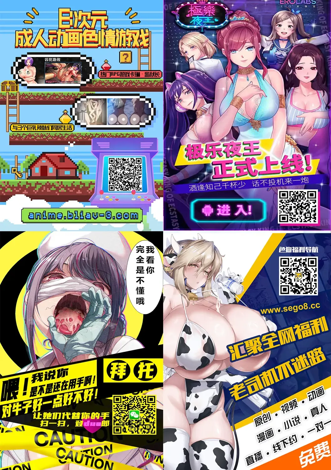 [Daiji] Relyers (Bokura no Daisy)[Chinese]【羅莎莉亞漢化】 Fhentai - Page 33