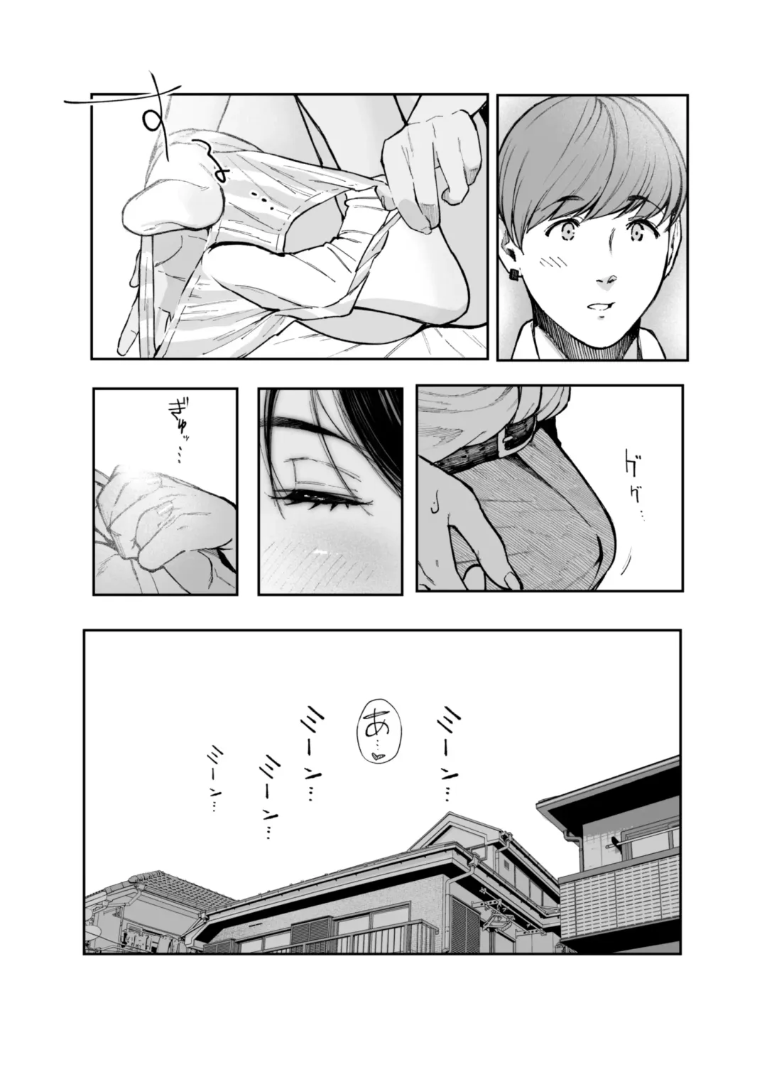 [Jorori] Karaoke Itte Ie de Ichaicha shite Sono Ato...na Couple Manga. Fhentai - Page 10