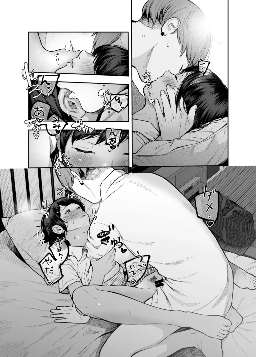 [Jorori] Karaoke Itte Ie de Ichaicha shite Sono Ato...na Couple Manga. Fhentai - Page 12
