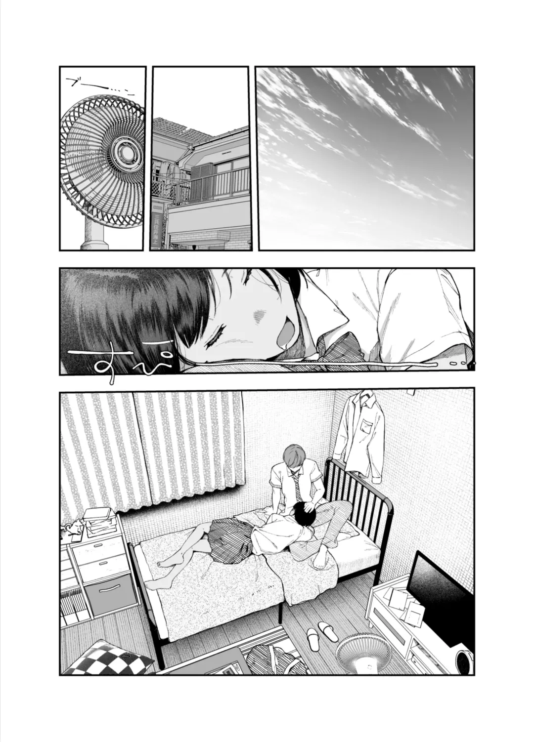 [Jorori] Karaoke Itte Ie de Ichaicha shite Sono Ato...na Couple Manga. Fhentai - Page 5