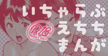 [Jorori] Karaoke Itte Ie de Ichaicha shite Sono Ato...na Couple Manga. - Fhentai