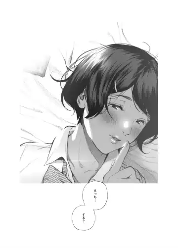 [Jorori] Karaoke Itte Ie de Ichaicha shite Sono Ato...na Couple Manga. Fhentai - Page 9