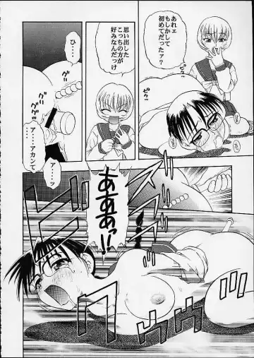 [Deep Purple 72 - Niiruma Kenji - Takana Yu-ki] Iincho no Naisho Fhentai - Page 29