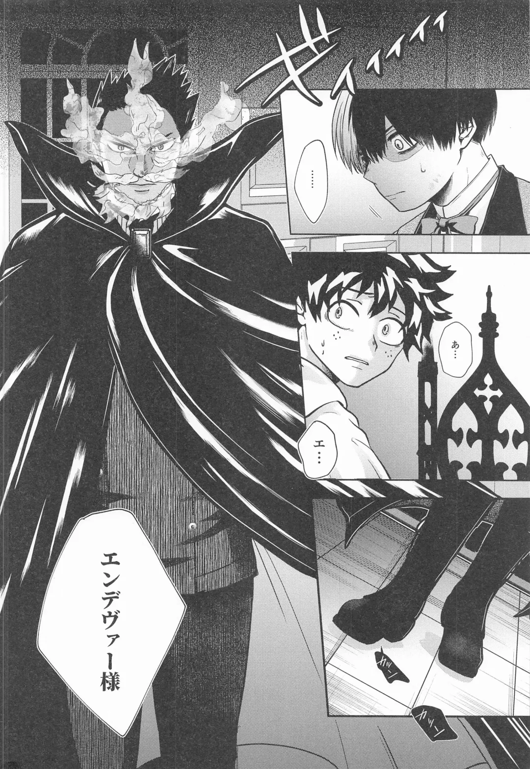 [Ichika] cuore mio Fhentai - Page 19