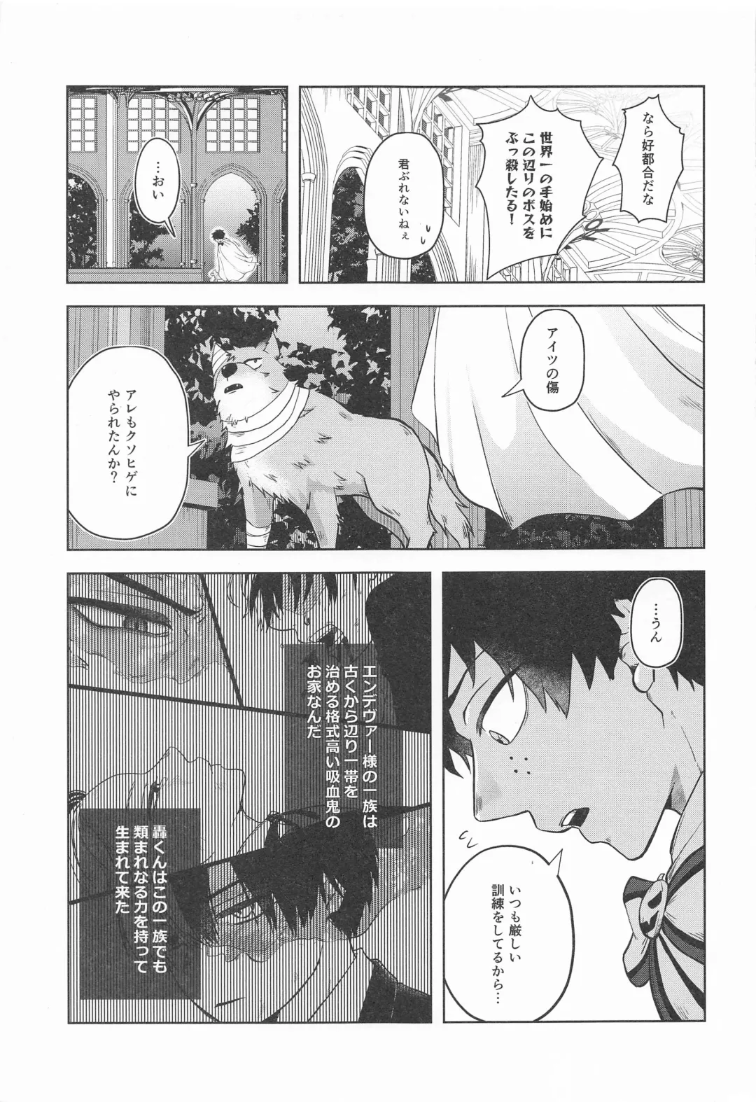 [Ichika] cuore mio Fhentai - Page 28